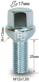 БОЛТ КОЛЕСА М12х1,5х25 кл.17 СФЕРА фото 1