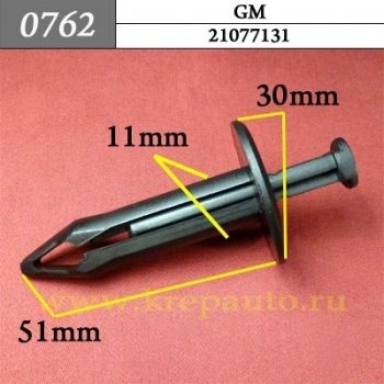 КРЕПЛЕНИЕ ИНОМАРКА УНИВЕР.0762 фото 1