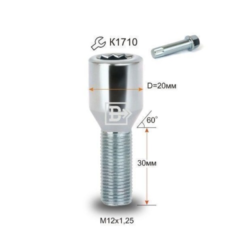БОЛТ КОЛЕСА М12х1,25х30 10 ЛУЧЕЙ фото 1
