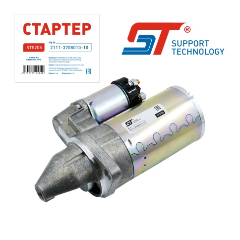 СТАРТЕР ST 2 болта 11 зуб. 1118 фото 1