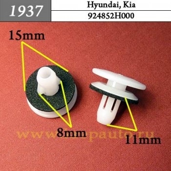 КРЕПЛЕНИЕ ИНОМАРКА УНИВЕР.1937 фото 1