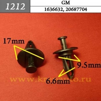 КРЕПЛЕНИЕ ИНОМАРКА УНИВЕР.1212 фото 1