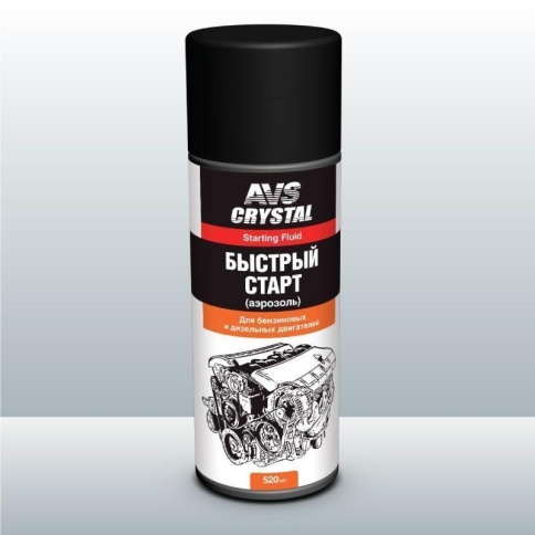 БЫСТРЫЙ СТАРТ AVS 520мл фото 1