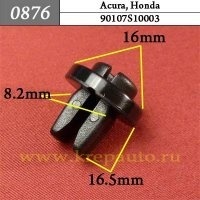 КРЕПЛЕНИЕ ИНОМАРКА УНИВЕР.0876 фото 1