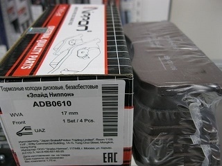 КОЛОДКИ ПЕРЕДНИЕ ALLIED NIPPON ХАНТЕР/ПАТРИОТ фото 1