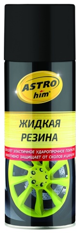 ЖИДКАЯ РЕЗИНА ЧЕРНАЯ 520мл  фото 1