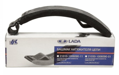 БАШМАК НАТЯЖИТЕЛЯ БРТ 2101 фото 1