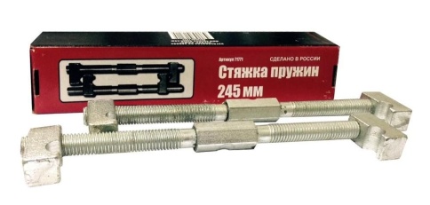 СТЯЖКА ПРУЖИН УСИЛЕННАЯ (1захват) СЕРВИС КЛЮЧ фото 1