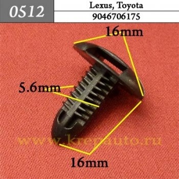 КРЕПЛЕНИЕ ИНОМАРКА УНИВЕР.0512 фото 1