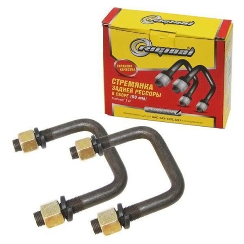 СТРЕМЯНКА РЕССОРЫ ПЕРЕД. 90мм ГАЗ 3302 фото 1