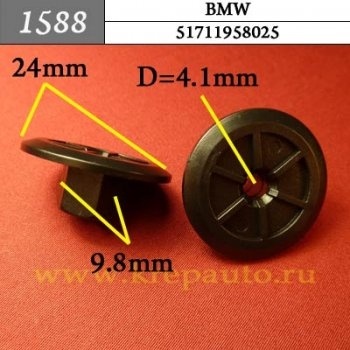 КРЕПЛЕНИЕ ИНОМАРКА УНИВЕР. BE-1588 фото 1