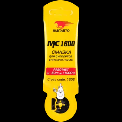 СМАЗКА СУППОРТА МС-1600 5гр. фото 1