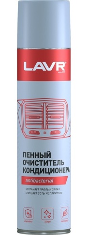 ОЧИСТИТЕЛЬ КОНДИЦИОНЕРА  ЛАВР 400мл Ln1750 фото 1