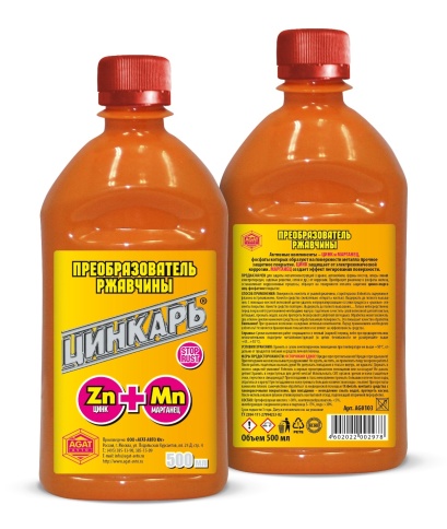 ПРЕОБР.РЖАВ. АГАТ 500мл фото 1