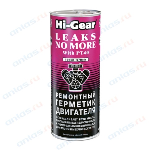 ГЕРМЕТИК ДЛЯ ДВИГАТЕЛЯ HG 444мл.  фото 1