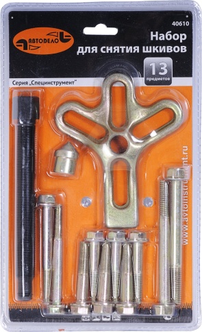 СЪЕМНИК ШКИВОВ 13пр. АД фото 1