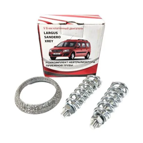 НАБОР ДЛЯ РЕМ.НЕЙТРАЛИЗАТОРА 8кл ЛАРГУС фото 1