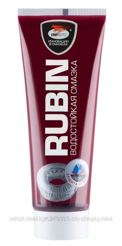 СМАЗКА ВОДОСТОЙКАЯ МС1520 200мл фото 1