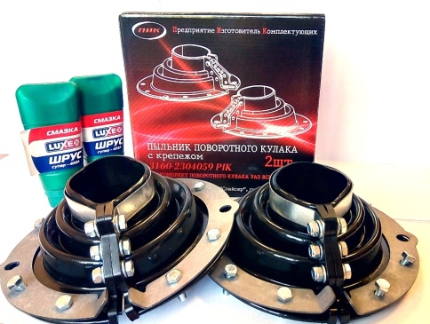ПЫЛЬНИК КУЛАКА УАЗ-452 РАЗРЕЗНОЙ с креплением (2шт) фото 1