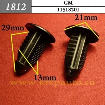 КРЕПЛЕНИЕ ИНОМАРКА УНИВЕР.1812 фото 1