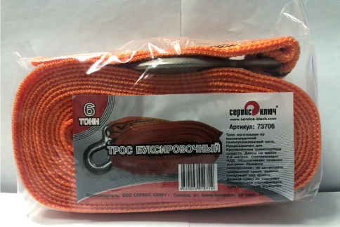 ТРОС БУКСИР.ЛЕНТОЧНЫЙ 6т. фото 1