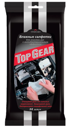 САЛФЕТКИ ВЛАЖНЫЕ 45шт. TOP GEAR фото 1