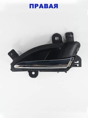 РУЧКА КРЮЧОК ПЕРЕДНЯЯ ПРАВАЯ ВЕСТА фото 1