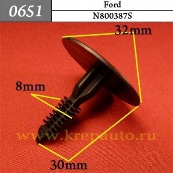 КРЕПЛЕНИЕ ИНОМАРКА УНИВЕР.0651 фото 1