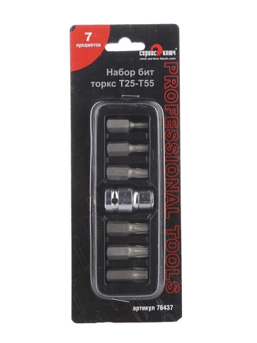 НАБОР БИТ 7пр. Т25-55 СЕРВИС КЛЮЧ фото 1