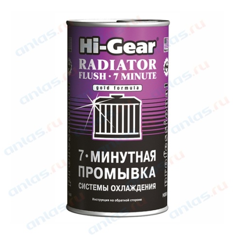 ПРОМЫВКА СИСТЕМЫ ОХЛ. 7 мин. HG 325мл. фото 1