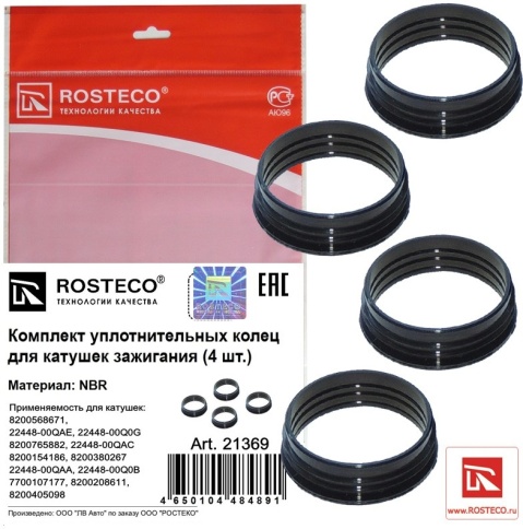 КОЛЬЦО ДЛЯ КАТУШЕК LARGUS 1.6 16кл фото 1