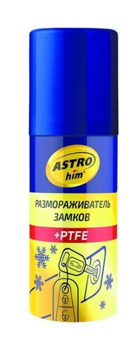 РАЗМОРАЖ.ЗАМКОВ АС-109 59мл фото 1