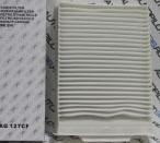 ФИЛЬТР САЛОННЫЙ AG127 фото 1