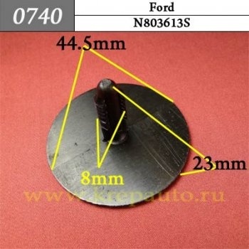 КРЕПЛЕНИЕ ИНОМАРКА УНИВЕР.0740 фото 1