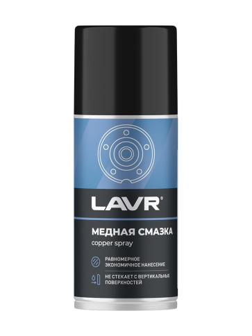 СМАЗКА МЕДНАЯ ЛАВР 210гр фото 1