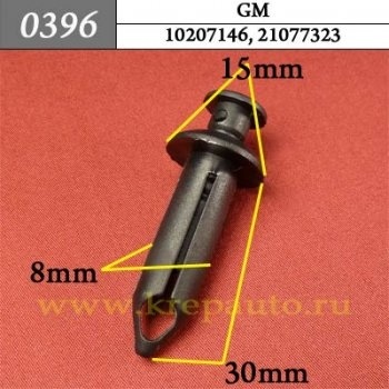 КРЕПЛЕНИЕ ИНОМАРКА УНИВЕР.0396 фото 1