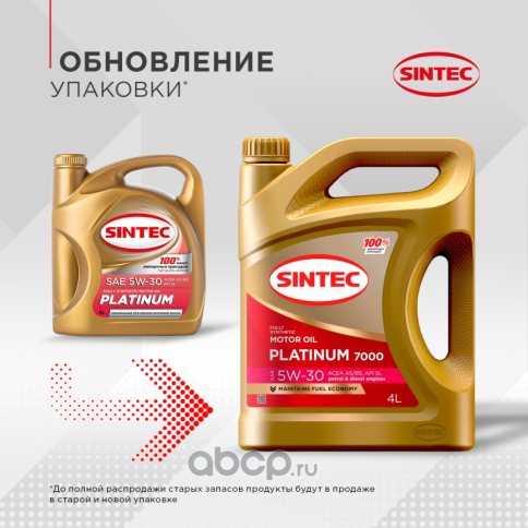 МАСЛО SINTEC PLATINUM C3  5W30 4л син фото 1