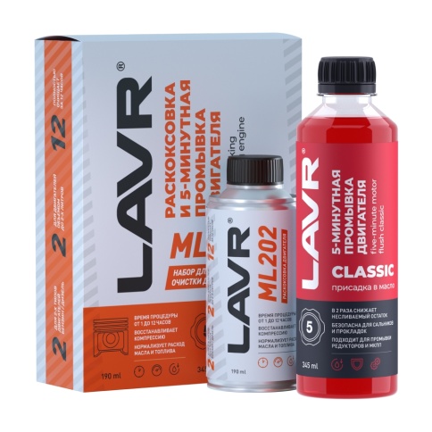 РАСКОКС+ПРОМ ДВИГ. ЛАВР 0,185/0,33л фото 1