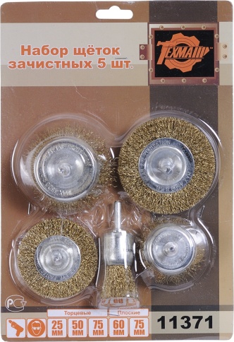 ЩЕТКИ Д/ДРЕЛИ АД (5шт). фото 1