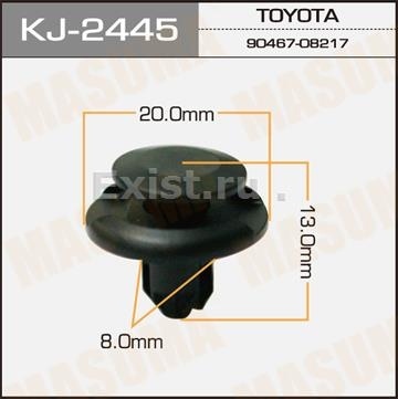 КРЕПЛЕНИЕ ИНОМАРКА УНИВЕР. KJ-2445 фото 1