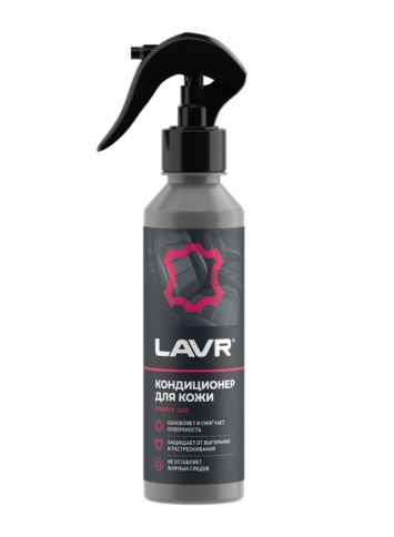 КОНДИЦИОНЕР КОЖИ ЛАВР 255мл Ln2407 фото 1
