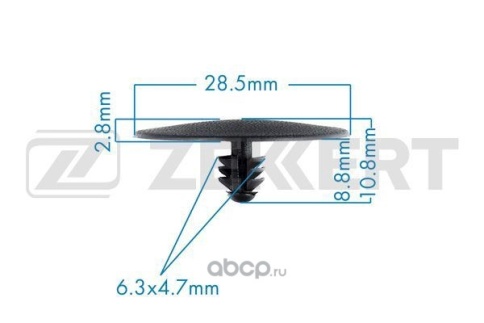 КРЕПЛЕНИЕ ИНОМАРКА УНИВЕР. BE-2036 фото 1