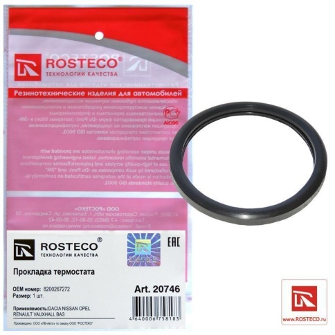 ПРОКЛАДКА ТЕРМОСТАТА ЛАРГУС фото 1