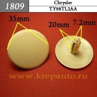 КРЕПЛЕНИЕ ИНОМАРКА УНИВЕР.1809 фото 1