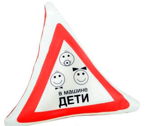 ПОДУШКА АНТИСТРЕСС ТРЕУГОЛЬНИК фото 1