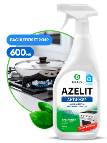 ОЧИСТИТЕЛЬ ГРАСС AZELIT 600мл  фото 1