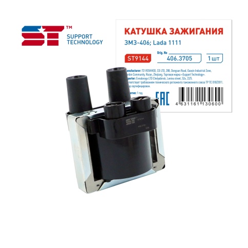 КАТУШКА ЗАЖИГАНИЯ 406дв. ГАЗ/УАЗ фото 1