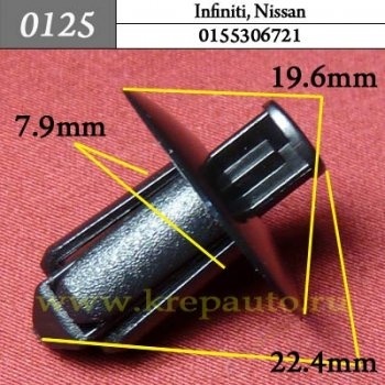 КРЕПЛЕНИЕ ИНОМАРКА УНИВЕР.0125 фото 1