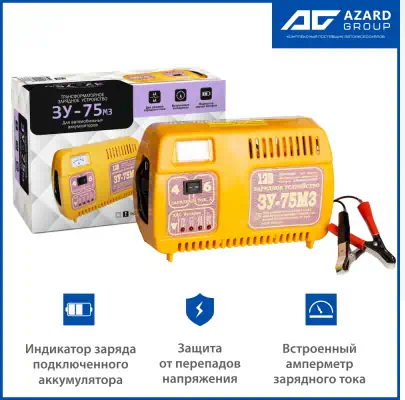 ЗАРЯДНОЕ УСТРОЙСТВО АВТО.ЗУ-75М3 фото 1