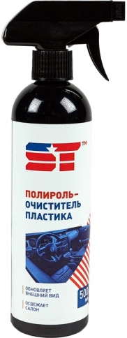 ОЧИСТИТЕЛЬ ПЛАСТИКА ST 500мл. фото 1